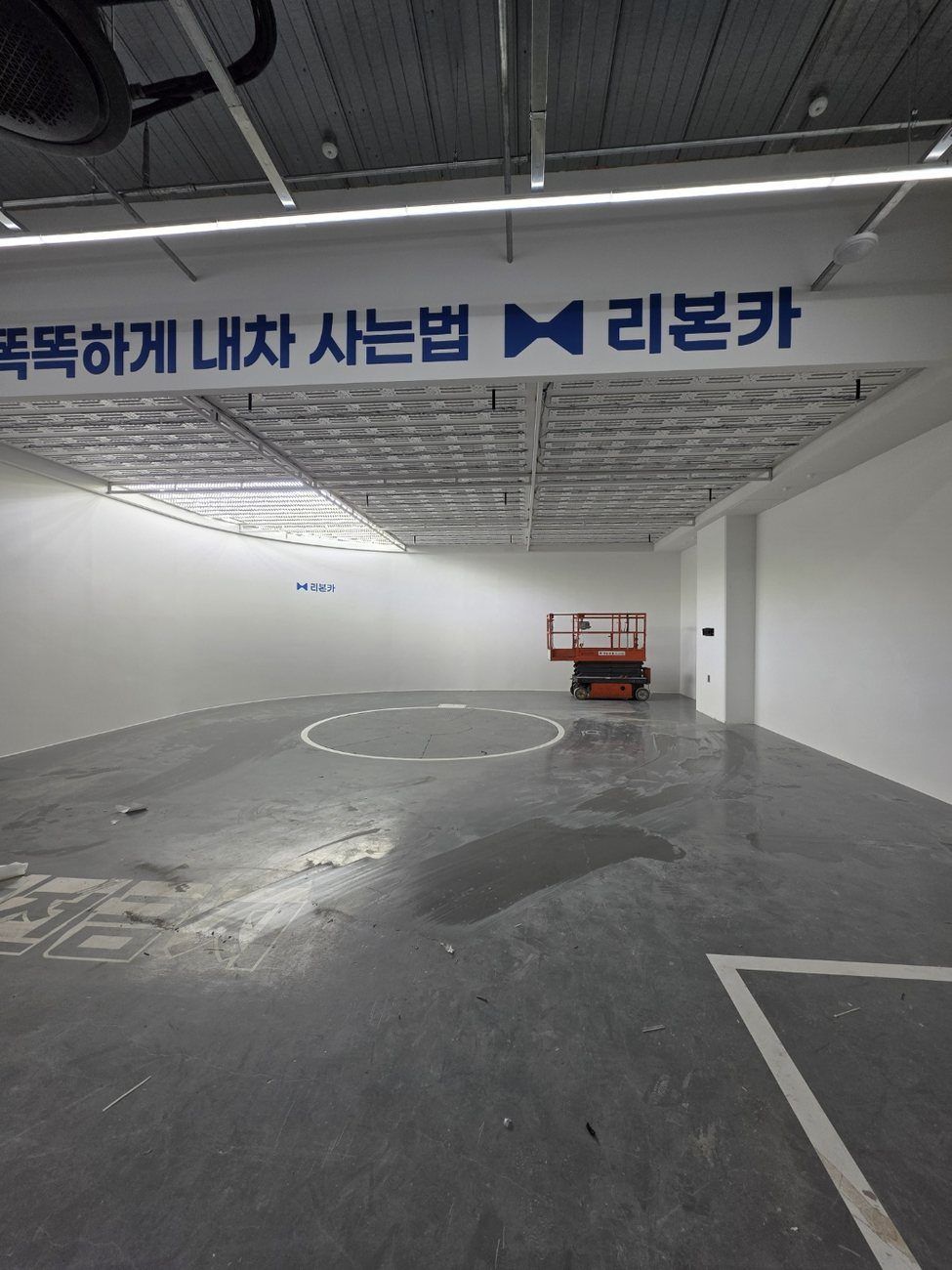 6평 준공청소·55평 바닥페인트 제거 작업 후
