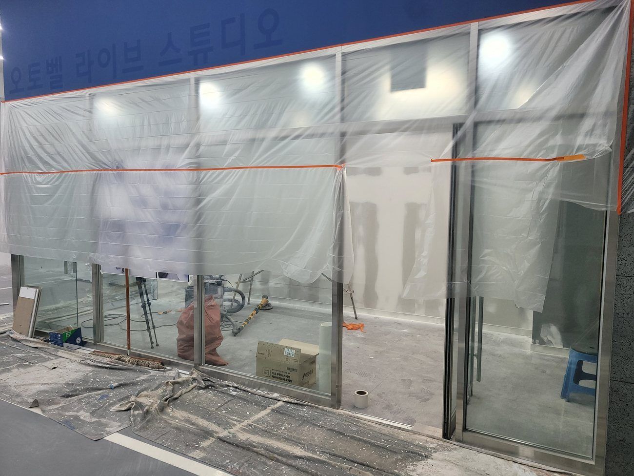 6평 준공청소·55평 바닥페인트 제거 작업 전